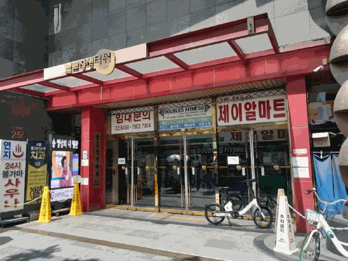 서울특별시 동대문구 제기동 1140-5 불로장생타워 제10층 제10-9호 근린상가 경매 사진 2