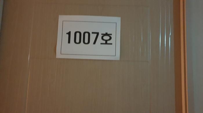 서울특별시 동대문구 제기동 1140-5 불로장생타워 제10층 제10-9호 근린상가 경매 사진 9