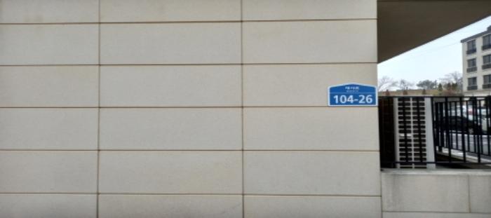 경기도 평택시 팽성읍 대사로 104-26, 에프동 1층102호 (에메랄드미도우)구) 경기도 평택시 팽성읍 대사리 166-6 다세대(빌라) 경매 사진 10