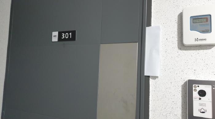 서울특별시 성북구 정릉동 148-10 갤럭시더정릉 제3층 제301호 다세대(빌라) 경매 사진 11