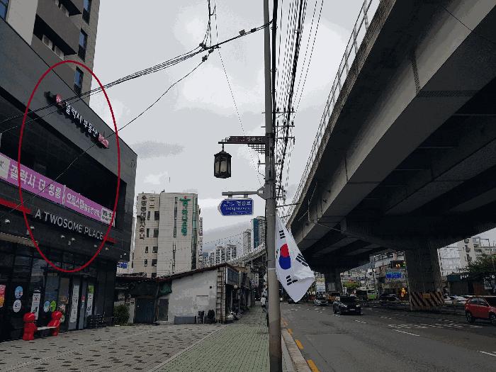 서울특별시 성북구 정릉동 148-10 갤럭시더정릉 제3층 제301호 다세대(빌라) 경매 사진 2