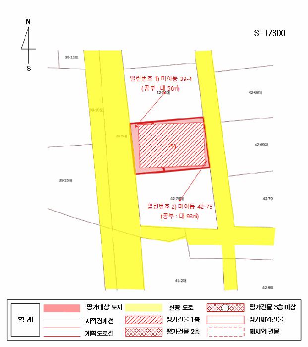 서울특별시 강북구 미아동 39-4 상가 경매 사진 11