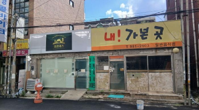 서울특별시 강북구 미아동 39-4 상가 경매 사진 6