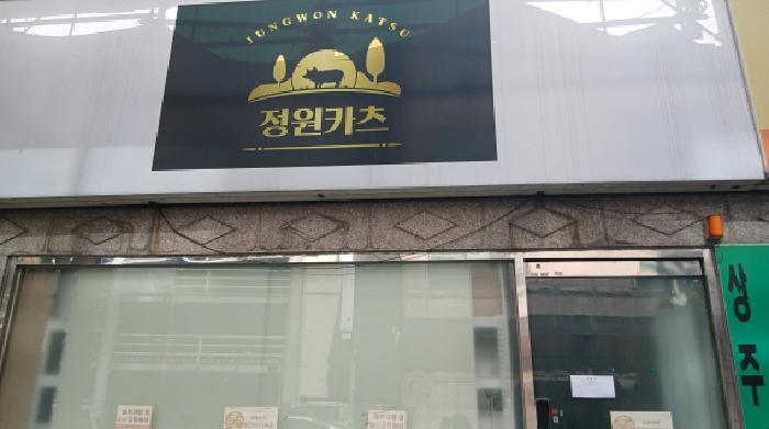 서울특별시 강북구 미아동 39-4 상가 경매 사진 7