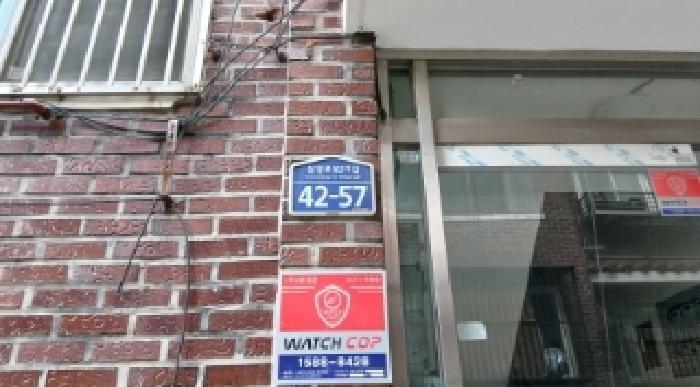 서울특별시 도봉구 쌍문동 533-31 에이동 제지하층 제1호 다세대(빌라) 경매 사진 9