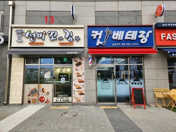 경기도 평택시 지제동삭1로 220, 지1층7호 (동삭동,이편한세상지제역근린생활시설)구) 경기도 평택시 동삭동 416 근린상가 경매 사진 30