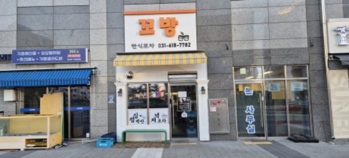 경기도 평택시 지제동삭1로 220, 지1층7호 (동삭동,이편한세상지제역근린생활시설)구) 경기도 평택시 동삭동 416 근린상가 경매 사진 43