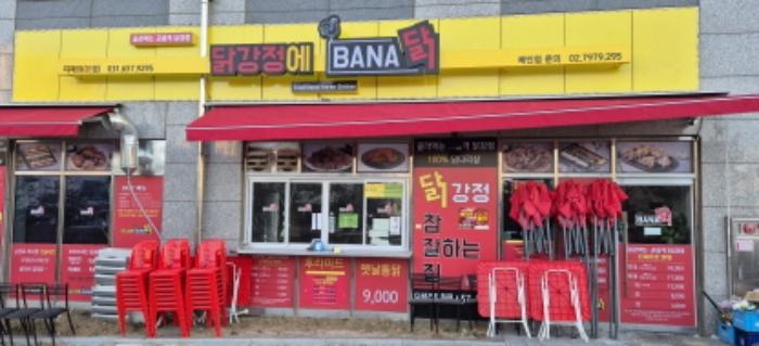 경기도 평택시 지제동삭1로 220, 지1층7호 (동삭동,이편한세상지제역근린생활시설)구) 경기도 평택시 동삭동 416 근린상가 경매 사진 59