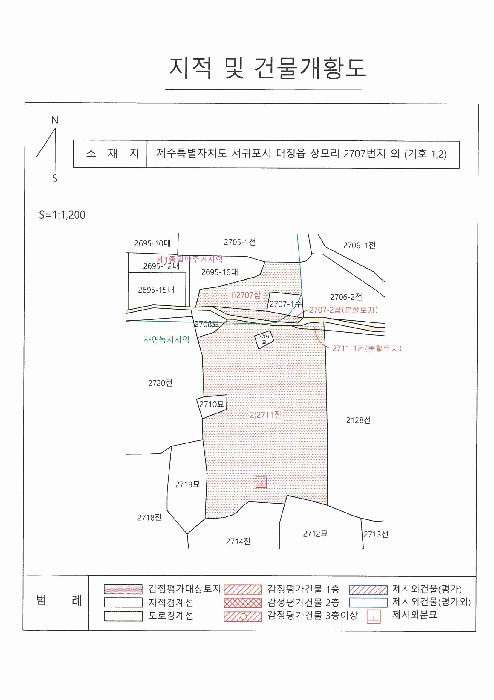 제주특별자치도 서귀포시 대정읍 상모리 2711 전 경매 사진 16