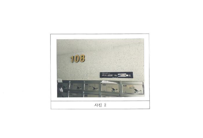 경상북도 구미시 도량동 112 제108동 제15층 제1506호 아파트 경매 사진 6
