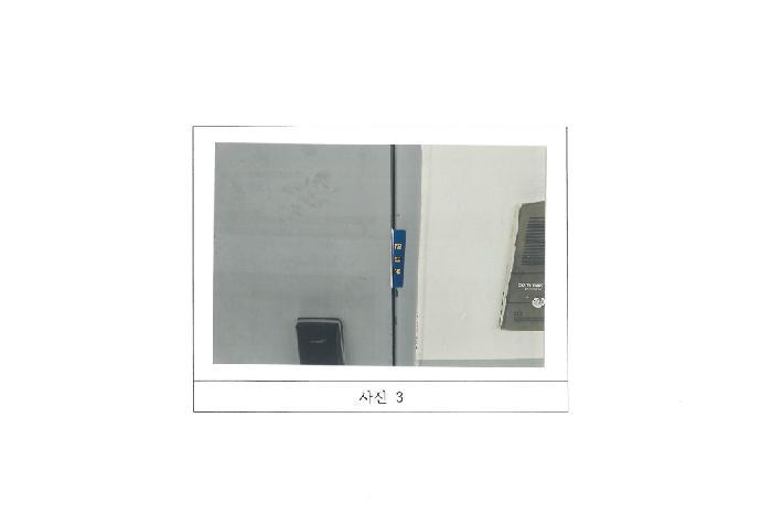 경상북도 구미시 도량동 112 제108동 제15층 제1506호 아파트 경매 사진 7