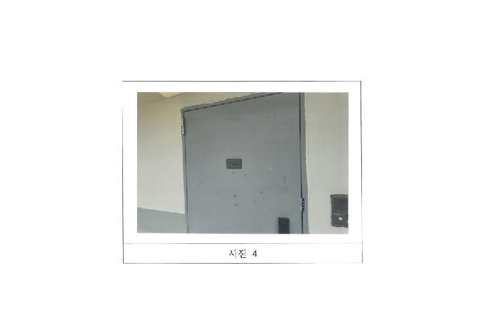 경상북도 구미시 도량동 112 제108동 제15층 제1506호 아파트 경매 사진 8