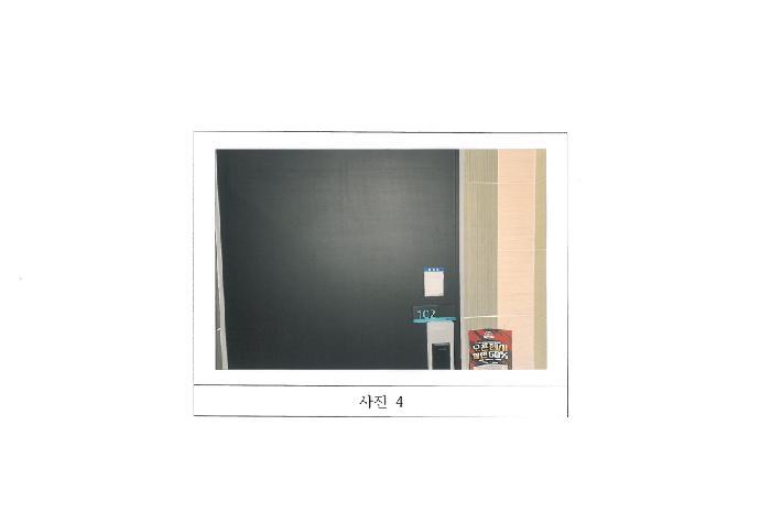 경상북도 구미시 봉곡동 396-5 근린주택 경매 사진 14