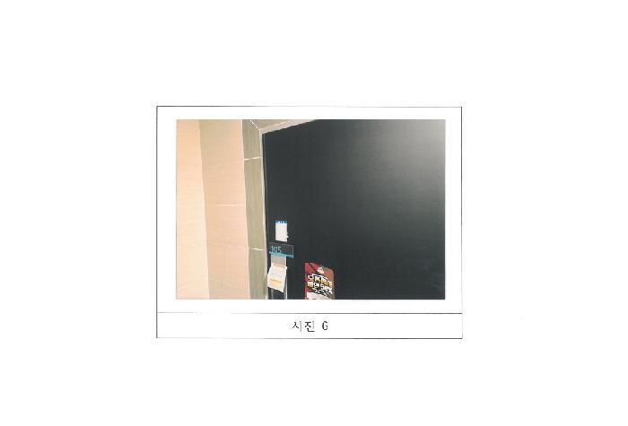 경상북도 구미시 봉곡동 396-5 근린주택 경매 사진 16
