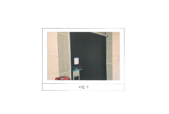 경상북도 구미시 봉곡동 396-5 근린주택 경매 사진 17