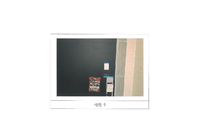 경상북도 구미시 봉곡동 396-5 근린주택 경매 사진 19