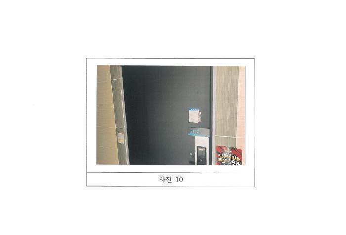 경상북도 구미시 봉곡동 396-5 근린주택 경매 사진 20