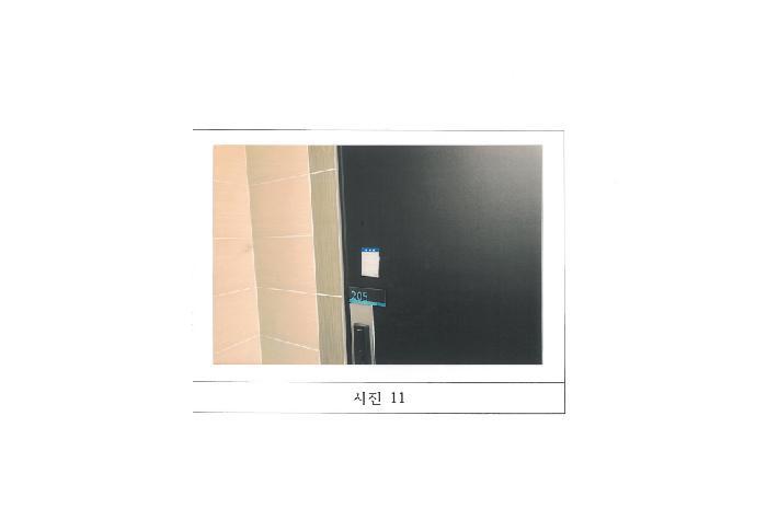경상북도 구미시 봉곡동 396-5 근린주택 경매 사진 21