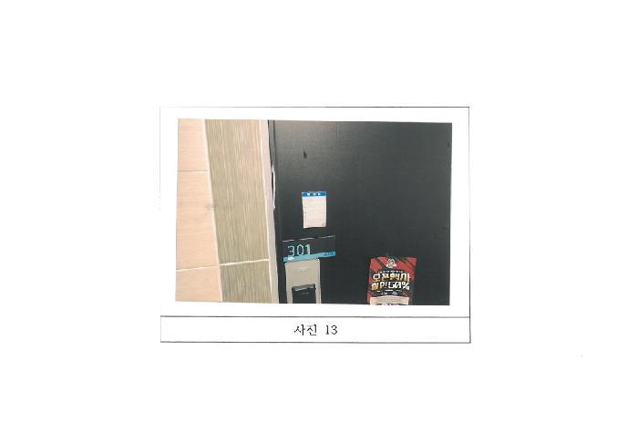 경상북도 구미시 봉곡동 396-5 근린주택 경매 사진 23