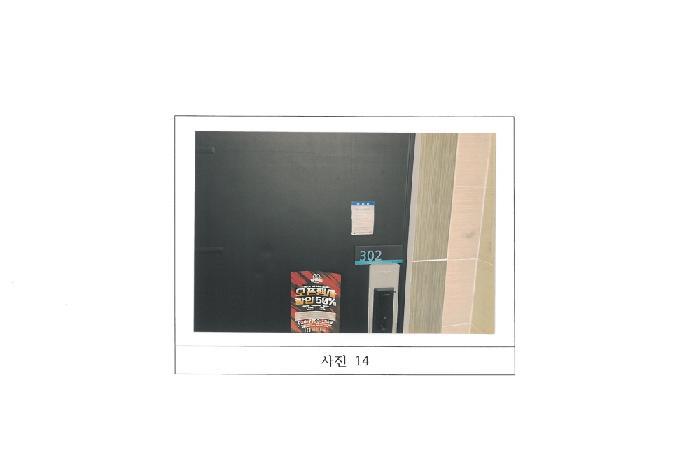 경상북도 구미시 봉곡동 396-5 근린주택 경매 사진 24