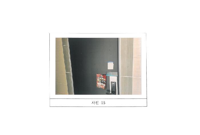 경상북도 구미시 봉곡동 396-5 근린주택 경매 사진 25