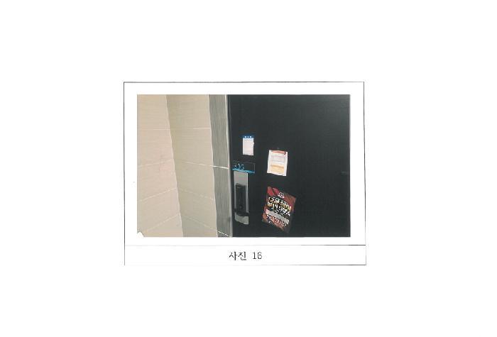 경상북도 구미시 봉곡동 396-5 근린주택 경매 사진 26