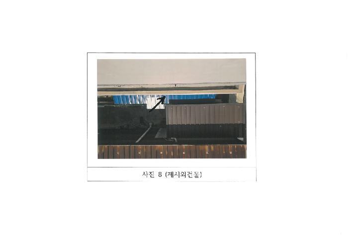 경상북도 김천시 아포읍 국사리 1118-23 근린시설 경매 사진 14