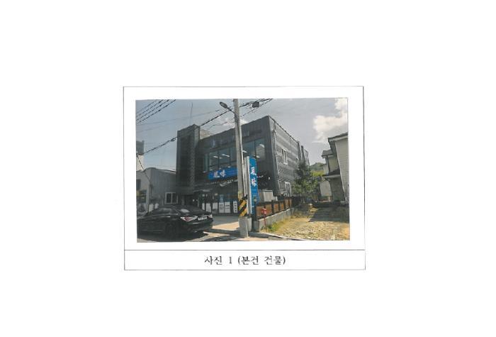 경상북도 김천시 아포읍 국사리 1118-23 근린시설 경매 사진 7