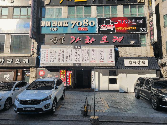 경상남도 창원시 의창구 봉곡동 32-11 상관빌딩 6층601호 콘도(호텔) 경매 사진 12