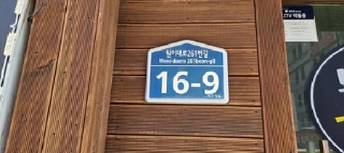 경상남도 창원시 의창구 봉곡동 32-11 상관빌딩 6층601호 콘도(호텔) 경매 사진 20