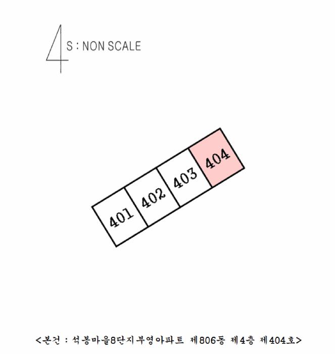 경상남도 김해시 부곡동 1169 석봉마을8단지부영아파트 806동 4층404호 아파트 경매 사진 8