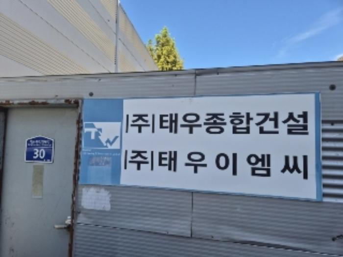 광주광역시 북구 동림동 150-1 창고 경매 사진 13