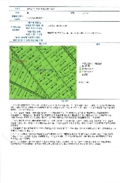 광주광역시 북구 지야동 804-10 답 경매 사진 6