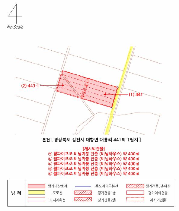 경상북도 김천시 대항면 대룡리 441 답 경매 사진 8