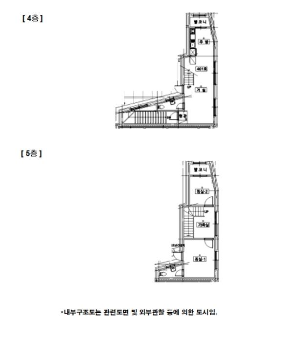 경기도 남양주시 진접읍 양진로1002번길 8-10, 4층401호 (주건축물제1동)구) 경기도 남양주시 진접읍 연평리 188-3 다세대(빌라) 경매 사진 9