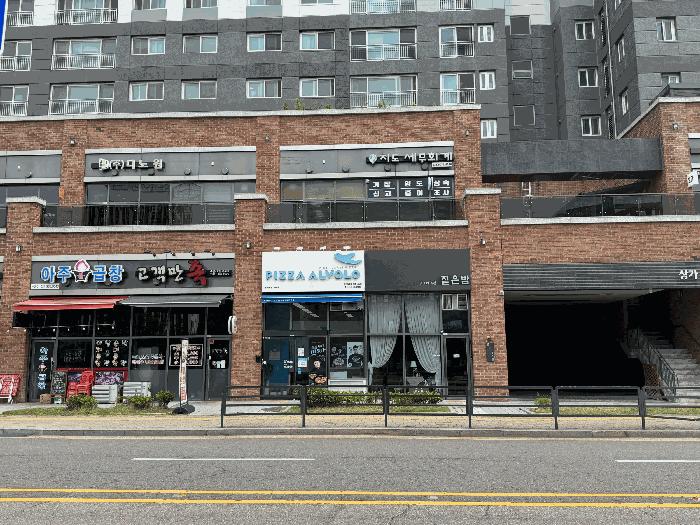 경기 고양시 덕양구 근린상가