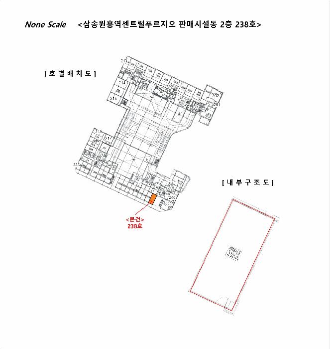 경기도 고양시 덕양구 원흥동 630 삼송원흥역센트럴푸르지오 판매시설동 2층238호 근린상가 경매 사진 13