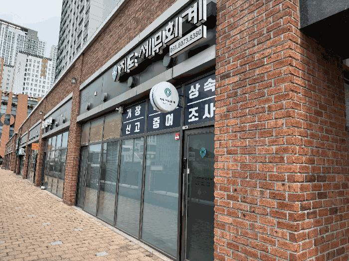 경기도 고양시 덕양구 원흥동 630 삼송원흥역센트럴푸르지오 판매시설동 2층238호 근린상가 경매 사진 6