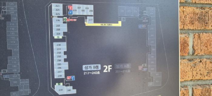 경기도 고양시 덕양구 원흥동 630 삼송원흥역센트럴푸르지오 판매시설동 2층238호 근린상가 경매 사진 8