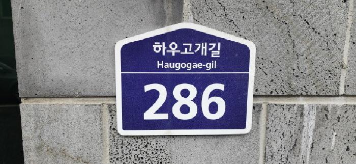 경기도 파주시 야당동 64-22 리치타운하우스3차 302동 1층102호 다세대(빌라) 경매 사진 5