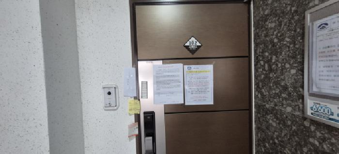 경기도 고양시 일산동구 풍동 1398 스타팰리스 109동 1층102호 다세대(빌라) 경매 사진 9