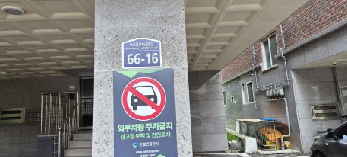 경기도 고양시 덕양구 원흥동 341-23 원흥동다세대주택 시동 1층101호 다세대(빌라) 경매 사진 6