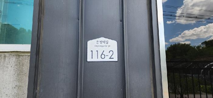 경기도 파주시 상지석동 673-1 드모나코비동 1층101호 다세대(빌라) 경매 사진 4