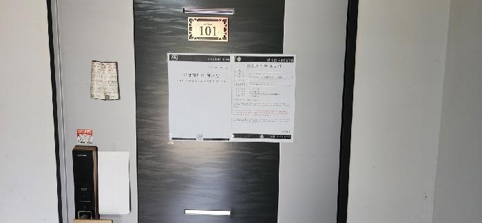 경기도 파주시 상지석동 673-1 드모나코비동 1층101호 다세대(빌라) 경매 사진 6