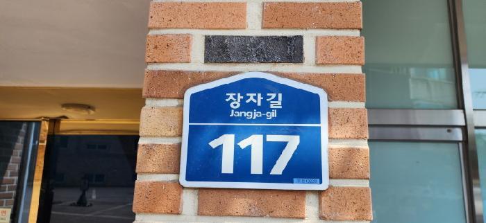 경기도 고양시 일산서구 덕이동 730-3 대림하이츠 102동 4층401호 다세대(빌라) 경매 사진 3