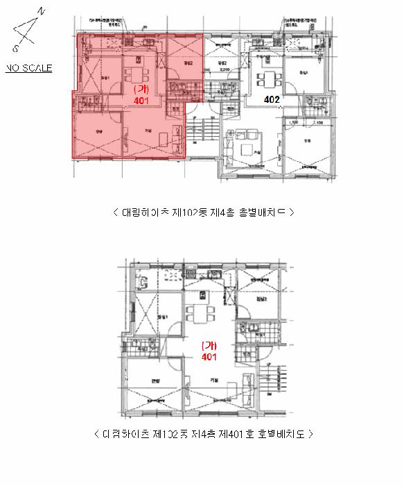 경기도 고양시 일산서구 덕이동 730-3 대림하이츠 102동 4층401호 다세대(빌라) 경매 사진 8