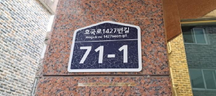 경기도 고양시 덕양구 대자동 378-6 삼성베스트타운 에프동 3층301호 다세대(빌라) 경매 사진 8