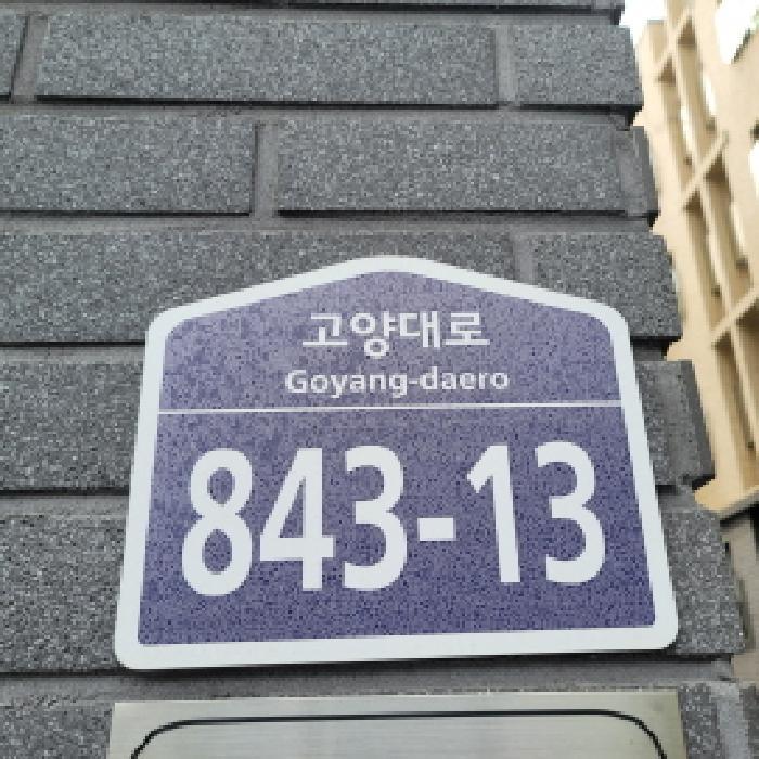 경기도 고양시 일산동구 중산동 76-16 더 어반 102동 1층102호 다세대(빌라) 경매 사진 8