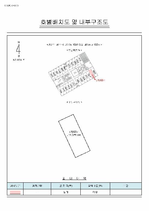 경기도 파주시 다율동 1041-3 이타워2 1층123호 근린상가 경매 사진 11