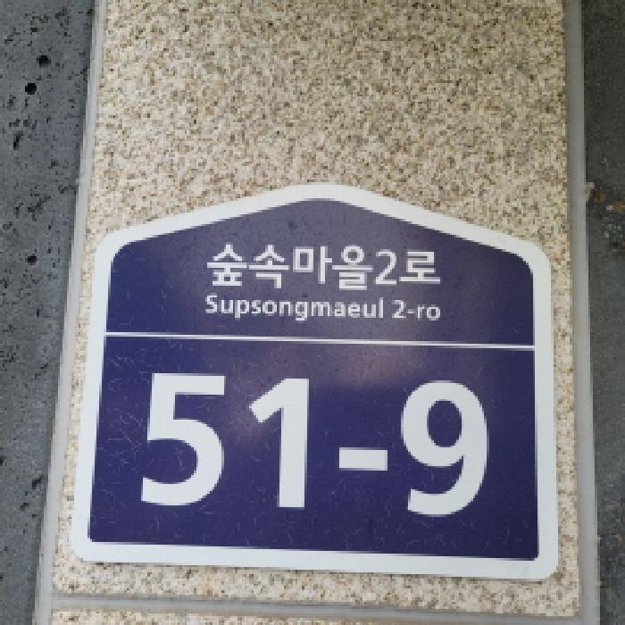 경기도 고양시 일산동구 풍동 605-29 힐스타운 103동 1층101호 다세대(빌라) 경매 사진 6